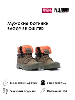Зелёный хаки