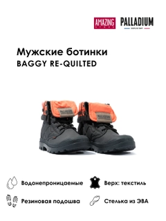 Черный
