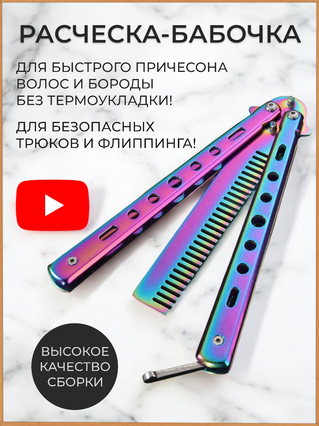 Кот с бородой