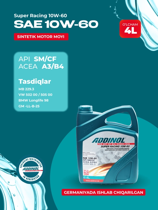 Синтетическое моторное масло ADDINOL SUPER RACING 10W-60