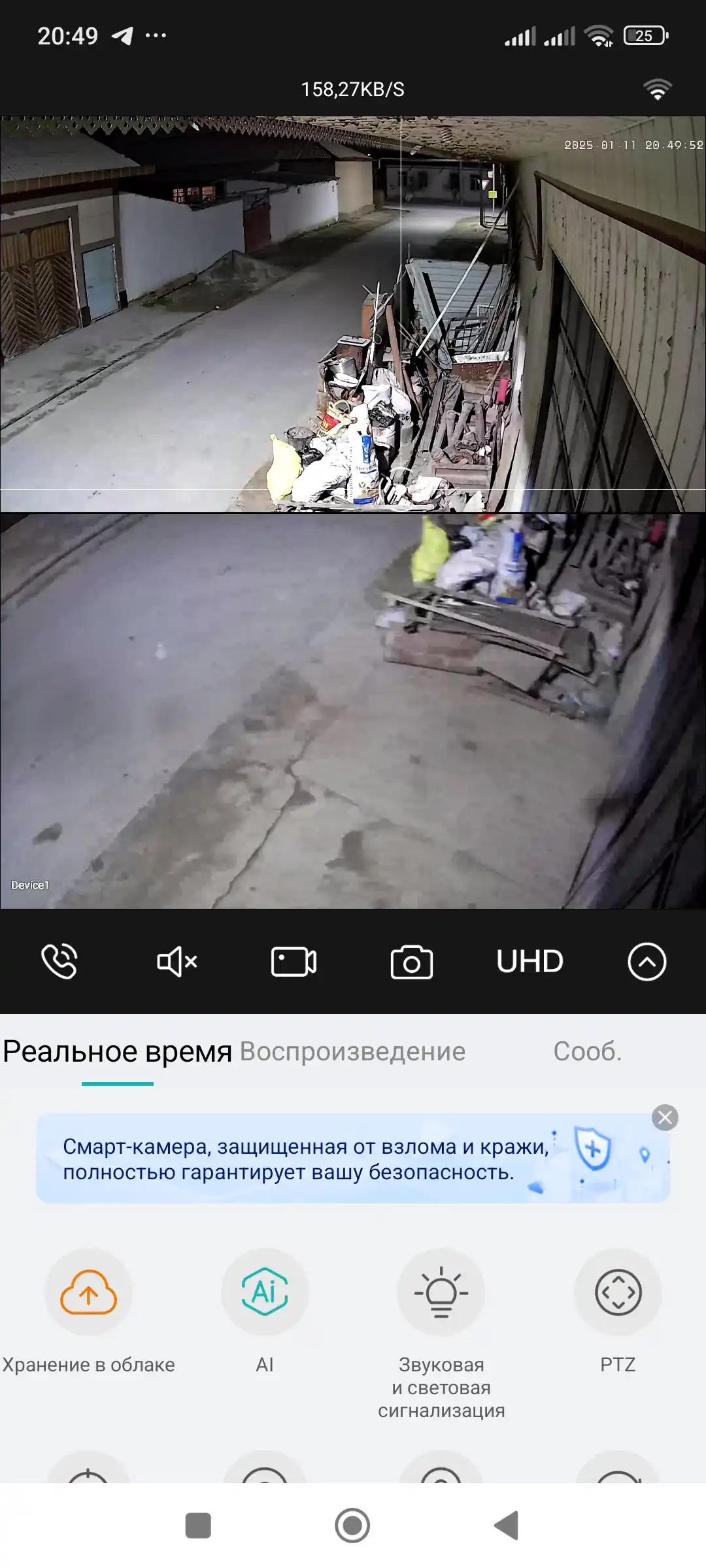 Video kamera, ikkita linzali smart tashqi xavfsizlik kamerasi, Wi-Fi, PTZ, icsee