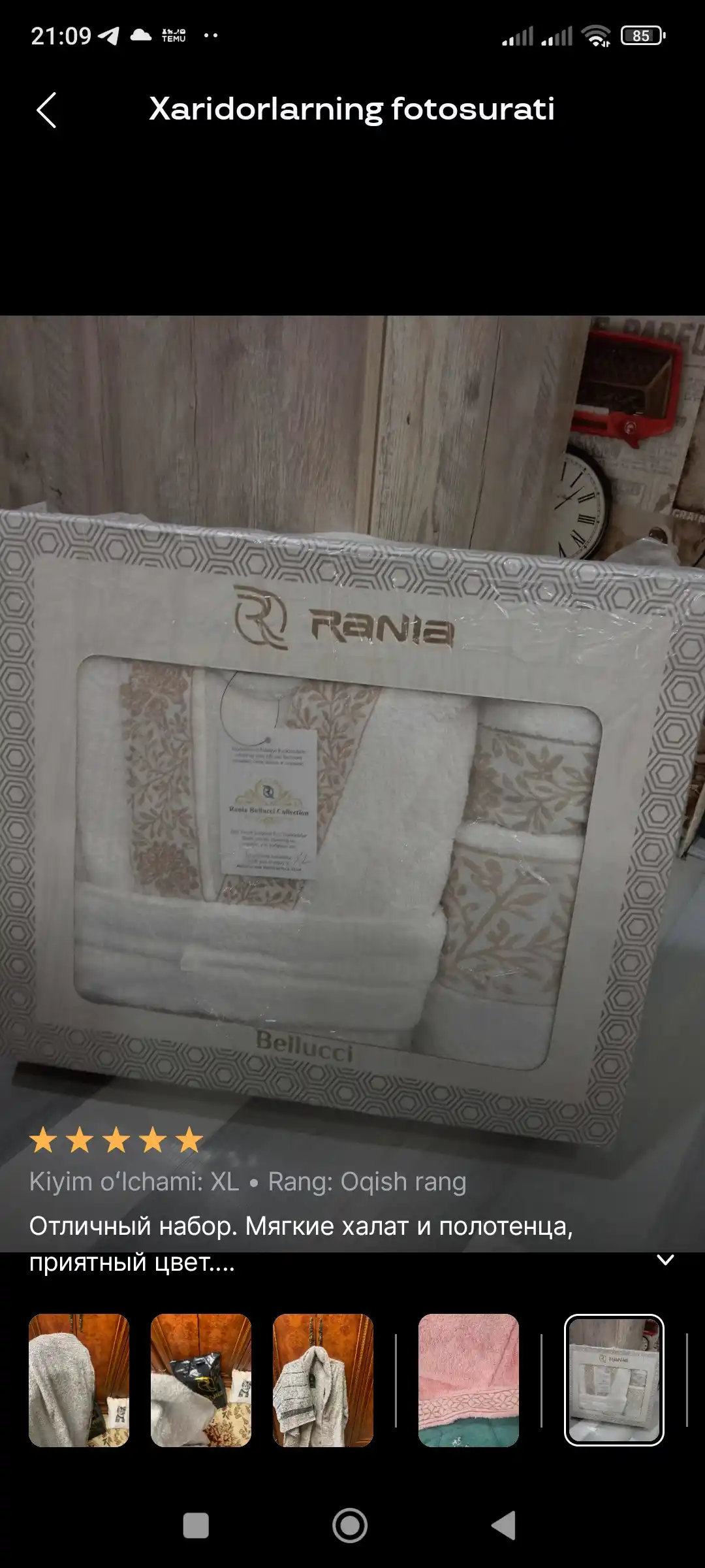 Халат махровый, для дома, бани, хлопок, Rania
