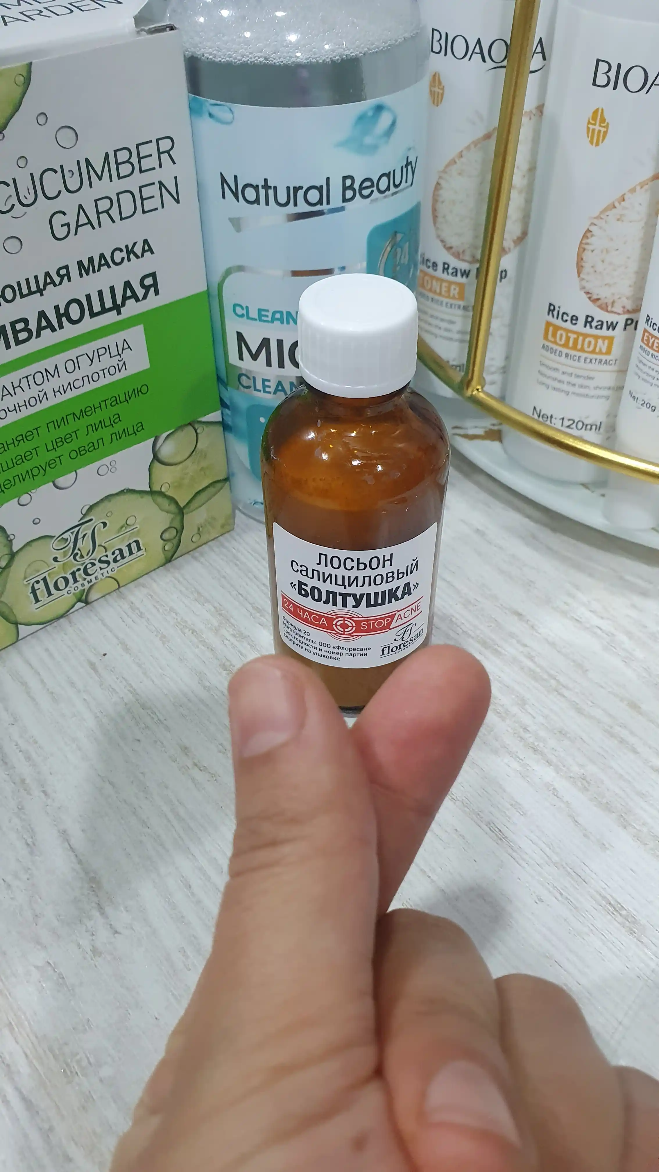 Противовоспалительный лосьон Floresan, Deep detox, 50 мл