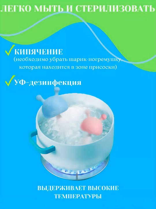 Yangi tug'ilgan chaqaloqlar tishlari uchun, chaynash o'yinchoqlari