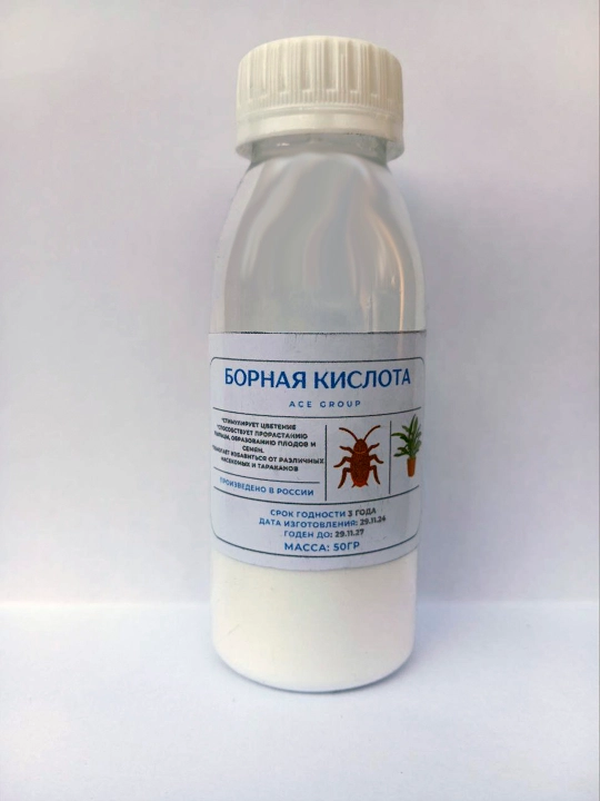 Борная кислота - 