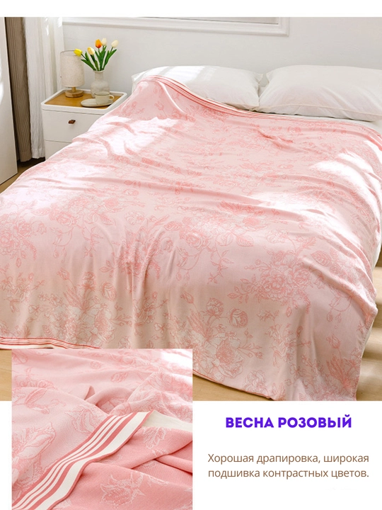Bambukli Adyol, 150x200 sm, 200x230 sm - 