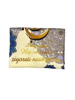 Havorang