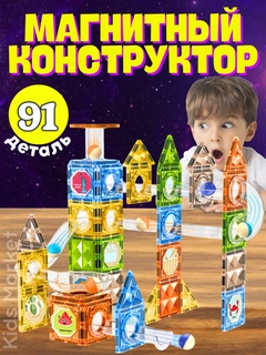Салатовый