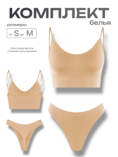 Бежевый