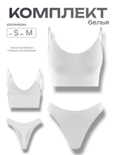 Белый