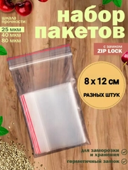 Бежевый меланж