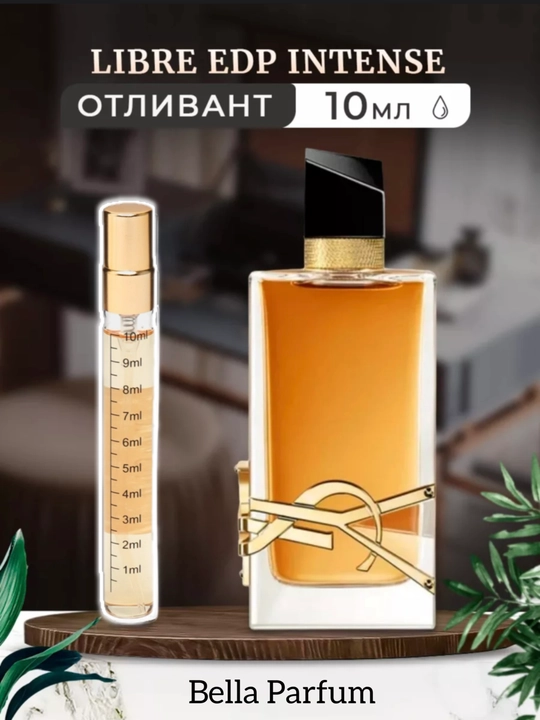 Ayollar uchun atir probnikda Yves Saint Laurent Libre EDP BP, 10 ml - 