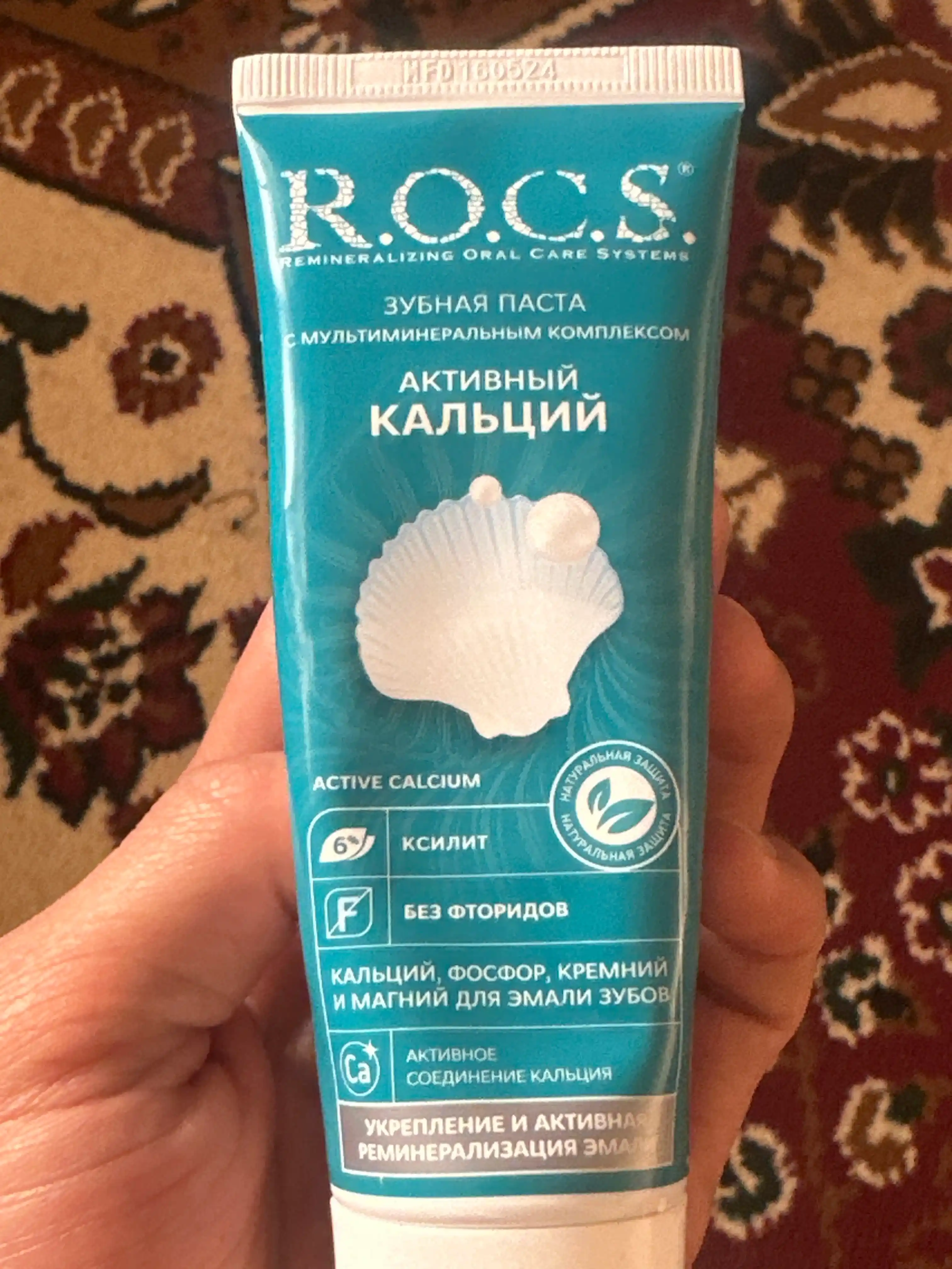 Tish pastasi "R.O.C.S. Faol kaltsiy", 94 gr