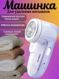 Лавандовый