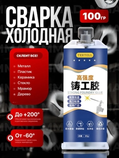 Голубой