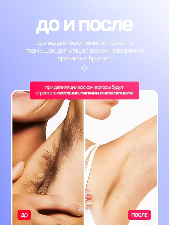 Pro Wax 100 kavanoz vosk qizdiruvchi va depilyatsiya to'plami, Dely kartrij mum bilan