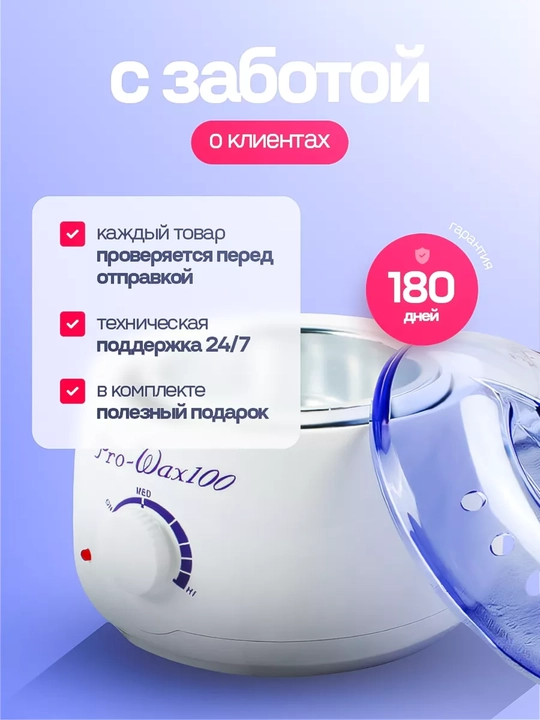 Pro Wax 100 kavanoz vosk qizdiruvchi va depilyatsiya to'plami, Dely kartrij mum bilan