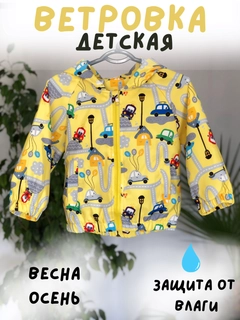 Желтый