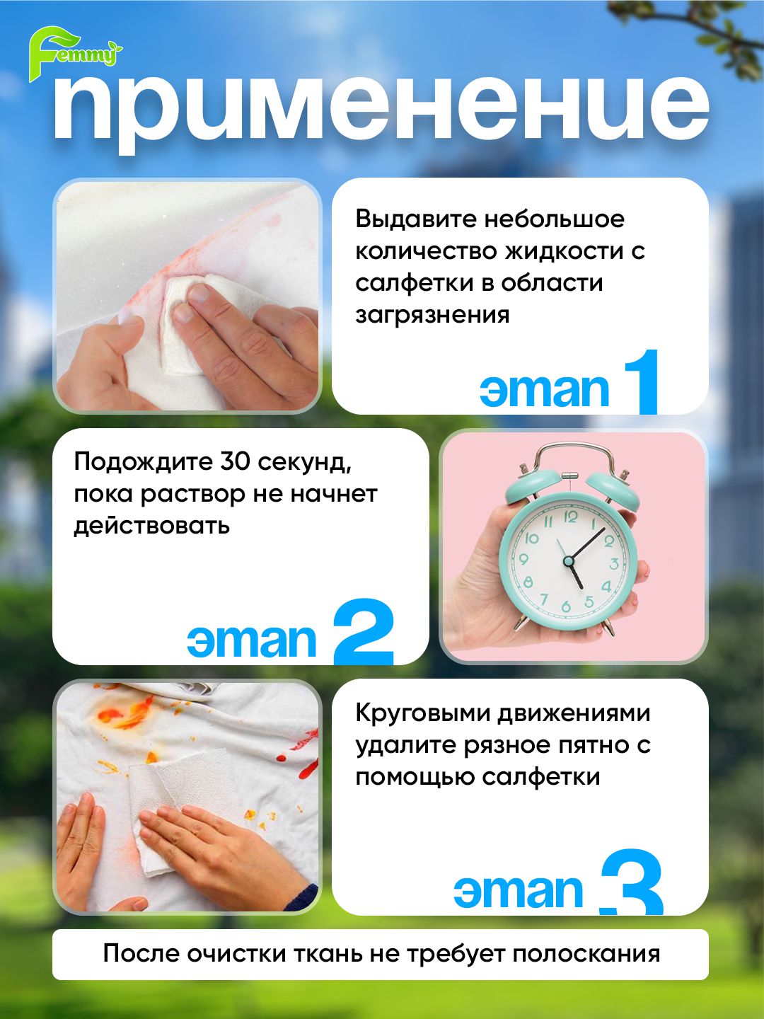 Салфетки для очистки грязи и жирных пятен, влажные салфетки, 12, 80 шт