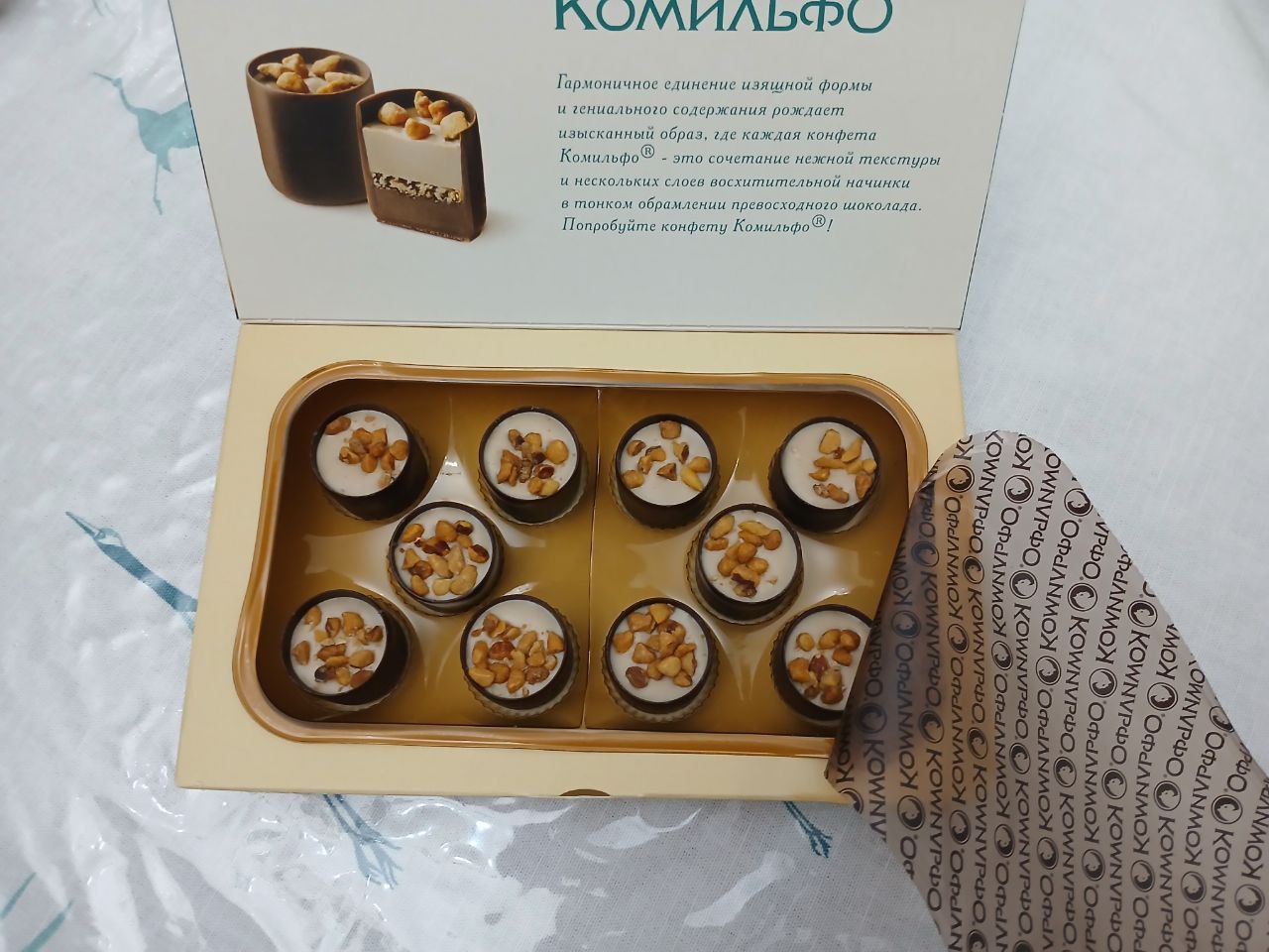 Comilfo konfetlari, "Pista", ikki qatlamli pistali nachinka bilan shokolad, 116g