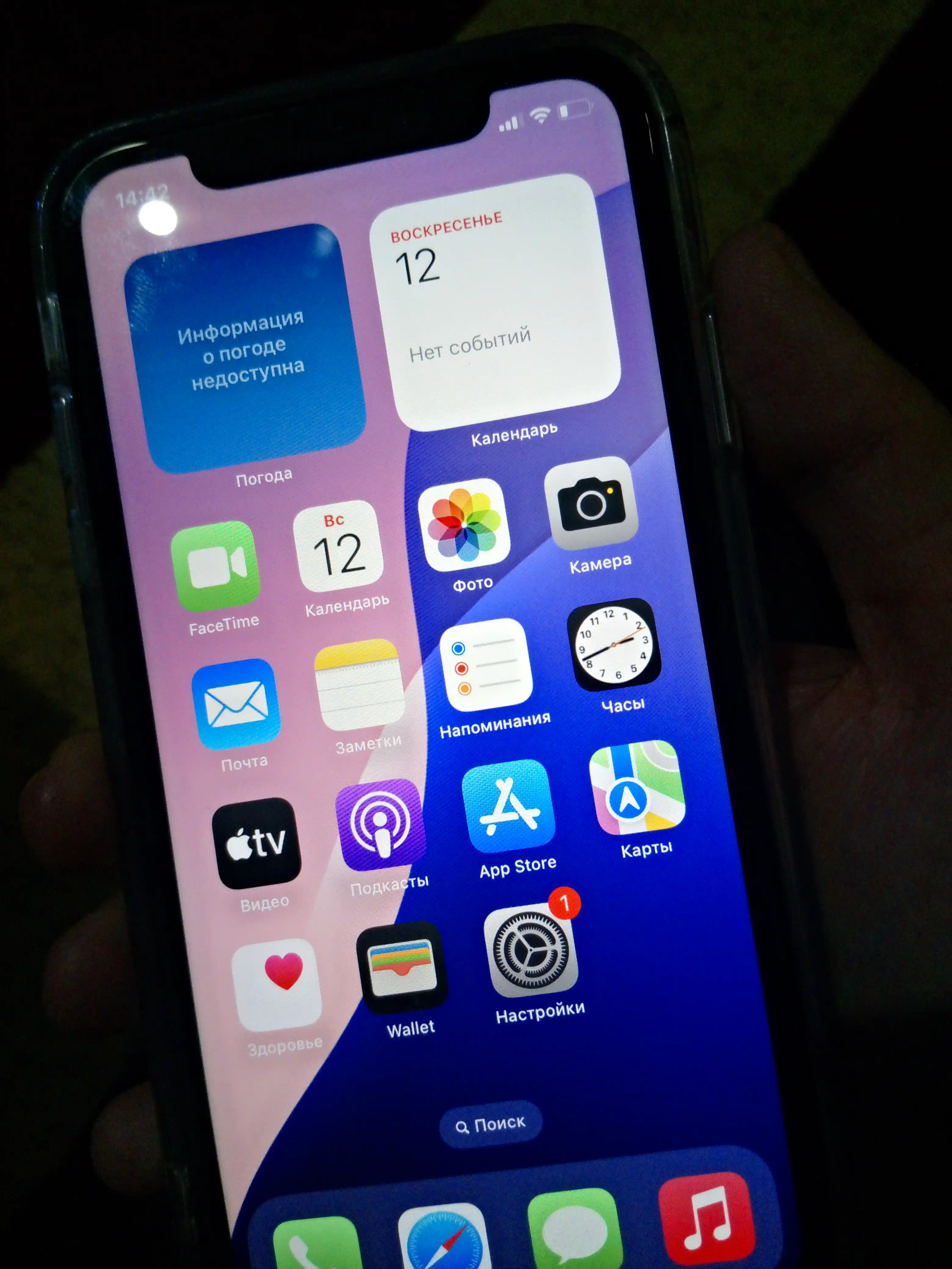 Smartfon Apple iPhone 11