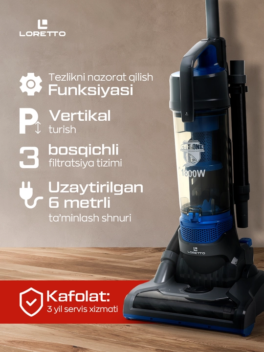 Пылесос LORETTO LVC-1801, вертикальный 1800W, ручной, с контейнером