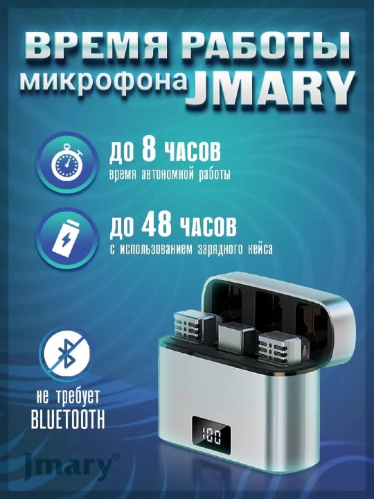 Jmary MW-16 simsiz ilmoqli mikrofon, universal, Type-C, Lightning