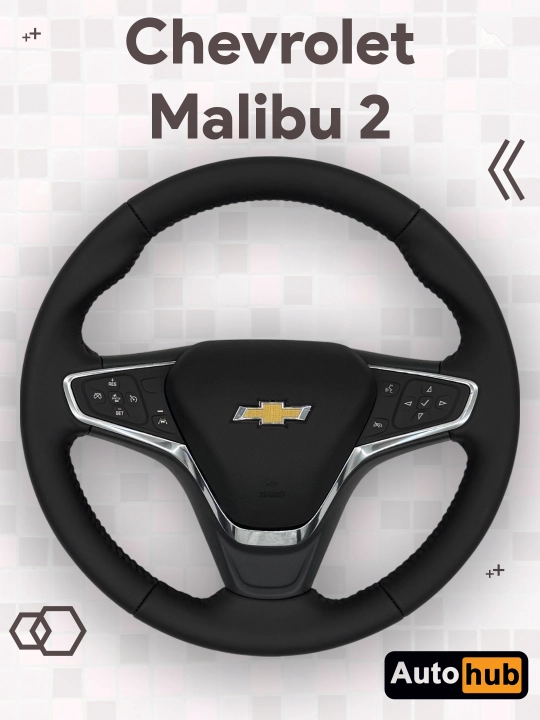 Автомобильный руль Chevrolet Malibu 2, переделка под любое авто Black Piano - 