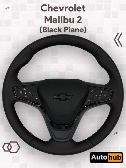Автомобильный руль Chevrolet Malibu 2, переделка под любое авто Black Piano - 