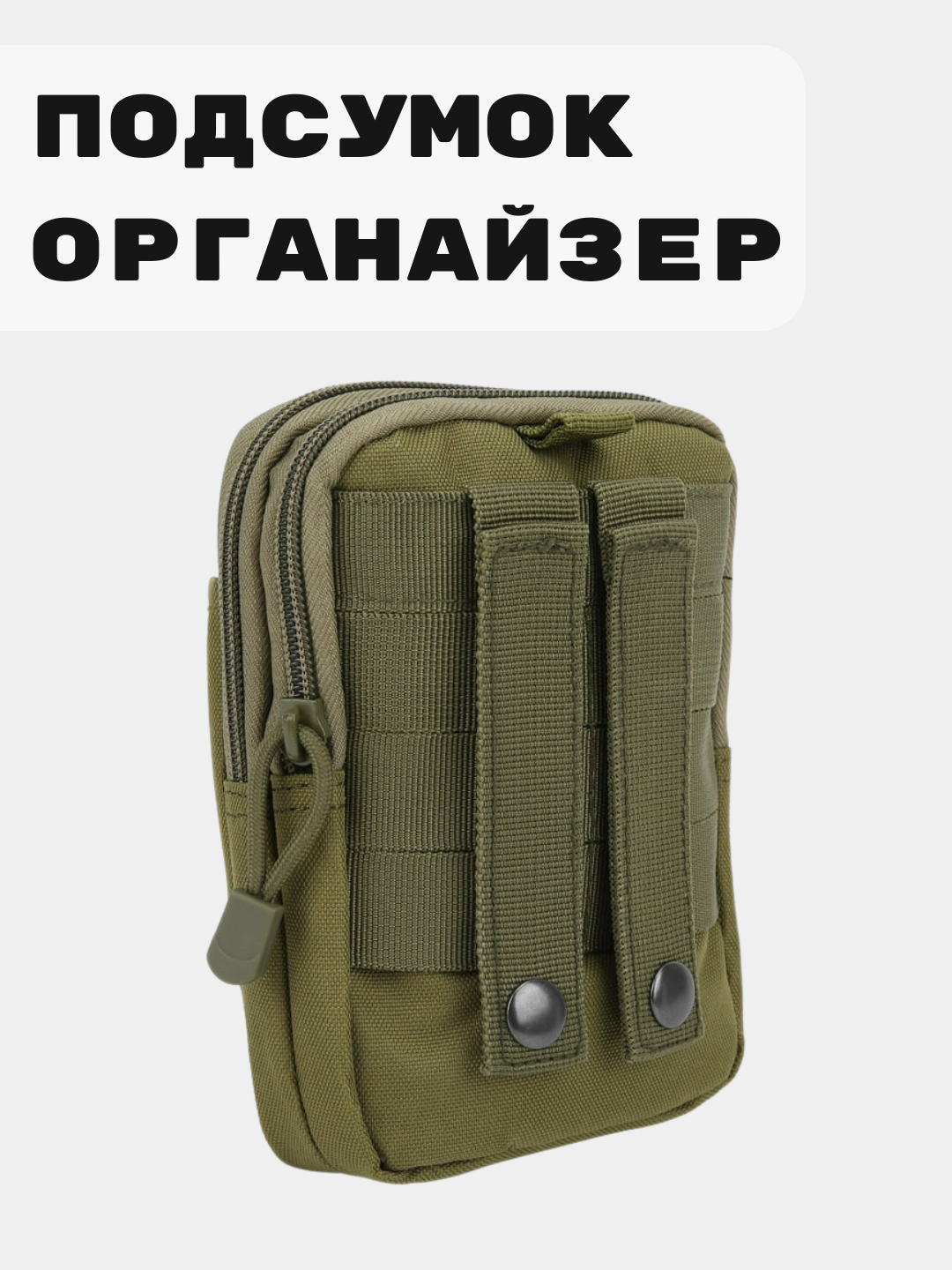 Тактическая сумка, через плечо, повседневная, туристическая, компактная, универсальная