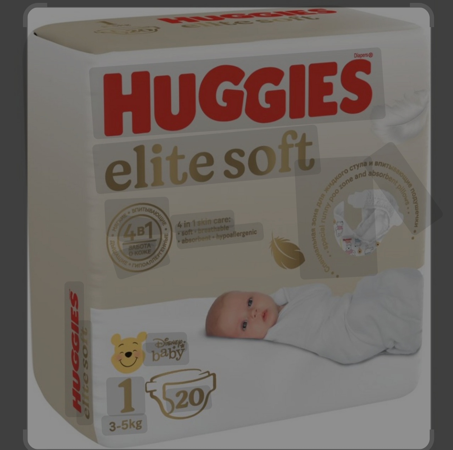 Подгузники Huggies Elite Soft для новорожденных 4-6 кг, 2 размер, 20 шт