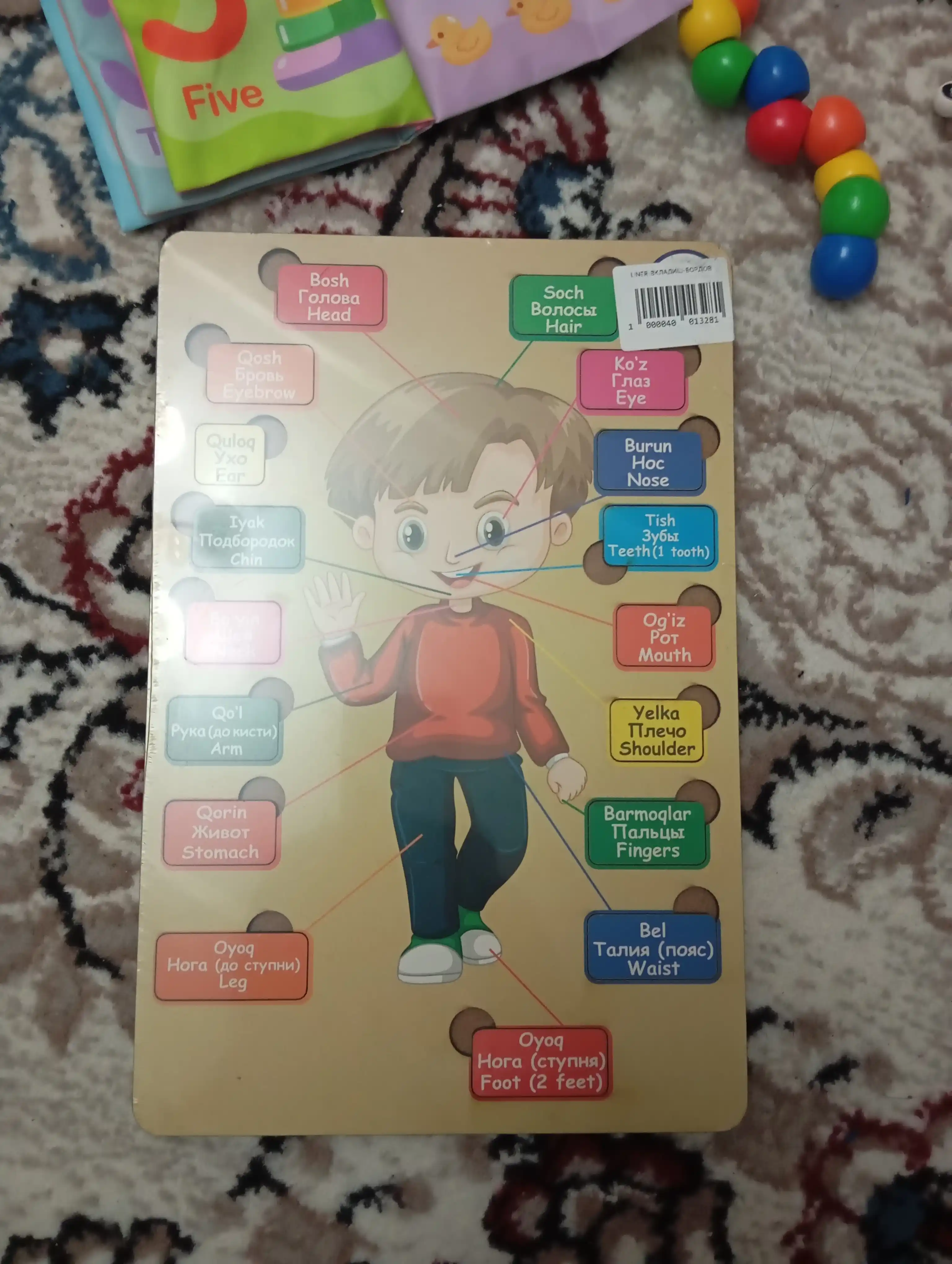 Деревянная игрушка-головоломка, монтессори, алфавитный вкладыш