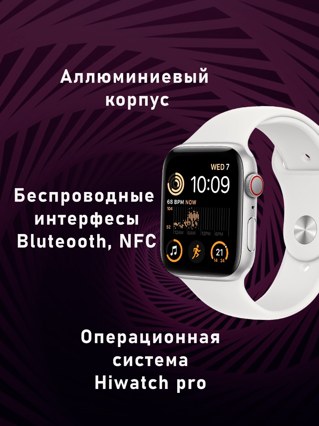 Aqlli soatlar, T-Watch MAX 7+2, Y30, 10+2, sport versiyasi