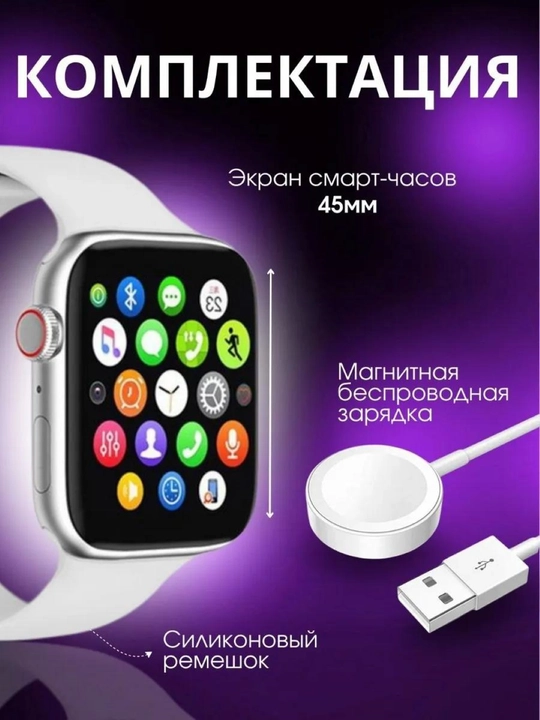 Aqlli soatlar, T-Watch MAX 7+2, Y30, 10+2, sport versiyasi