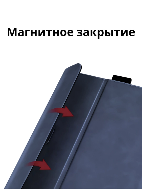 Microsoft Surface g'ilofi himoya uchun