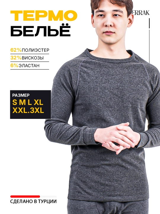 Erkaklar termik belyosi, komplekt, S, M, L, XL, XXL, 3XL olchamlar, BERRAK - 