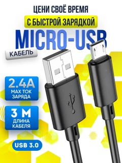 Хром