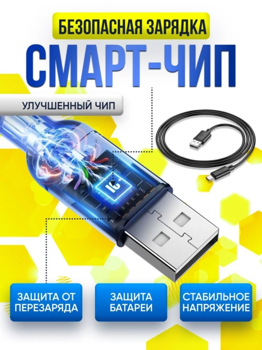 BOROFONE Fast Charging ep-dw767 кабель, USB Type-C to Lightning 3A, 2 м, 3 м, 1 м