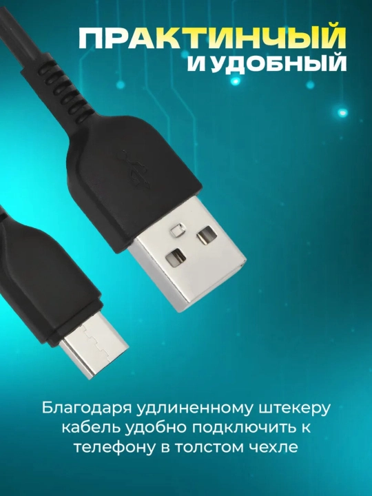 BOROFONE Fast Charging ep-dw767 кабель, USB Type-C to Lightning 3A, 2 м, 3 м, 1 м