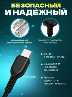 Черный