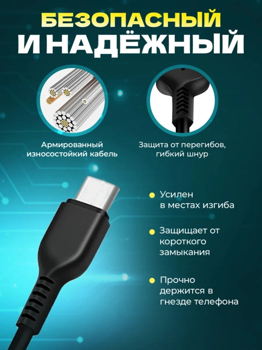 BOROFONE Fast Charging ep-dw767 кабель, USB Type-C to Lightning 3A, 2 м, 3 м, 1 м - 