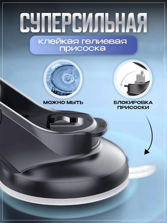 Автомобильный держатель для телефона Easy One Touch Car Phone Bracket EM-777