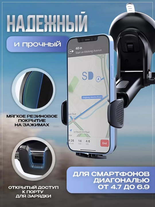 Автомобильный держатель для телефона Easy One Touch Car Phone Bracket EM-777