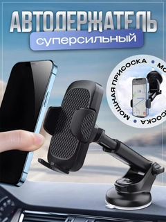 Черный