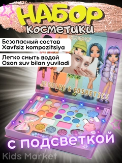 Золотой