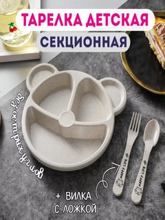 Кремовый