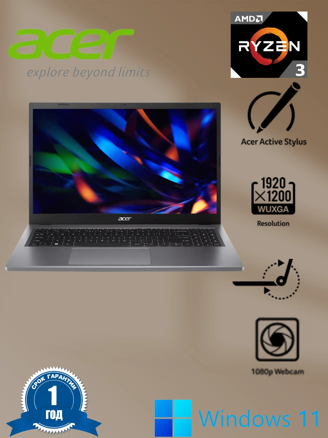 Ноутбук ACER ASPIRE AMD R3 7320U, 16 ГБ, 512 ГБ, 15,6 FHD, SIlver за 8000000 сум по лучшей цене. Uzum Market