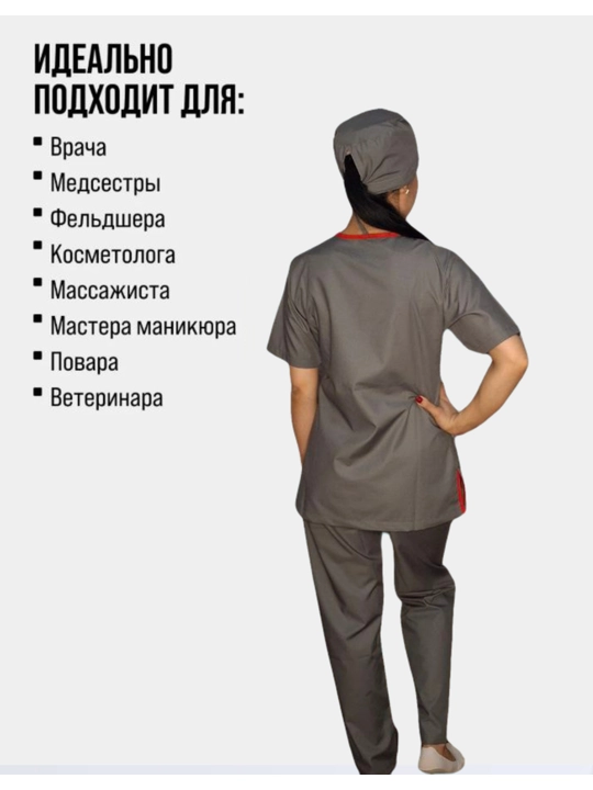 Женская медицинская одежда Для весенне-летнего сезона  В любом цвете