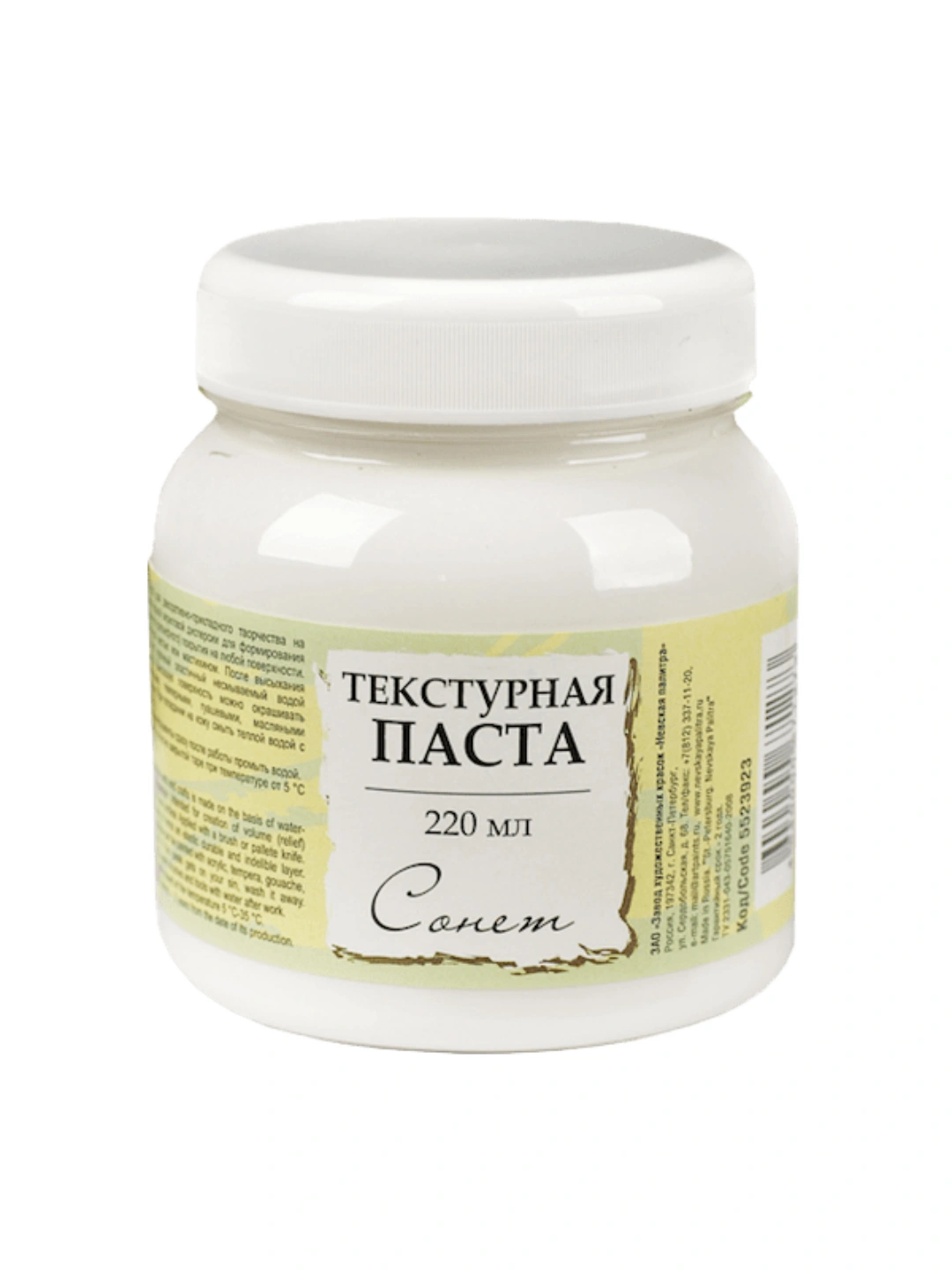 Художественная текстурная паста "Сонет", 220 мл