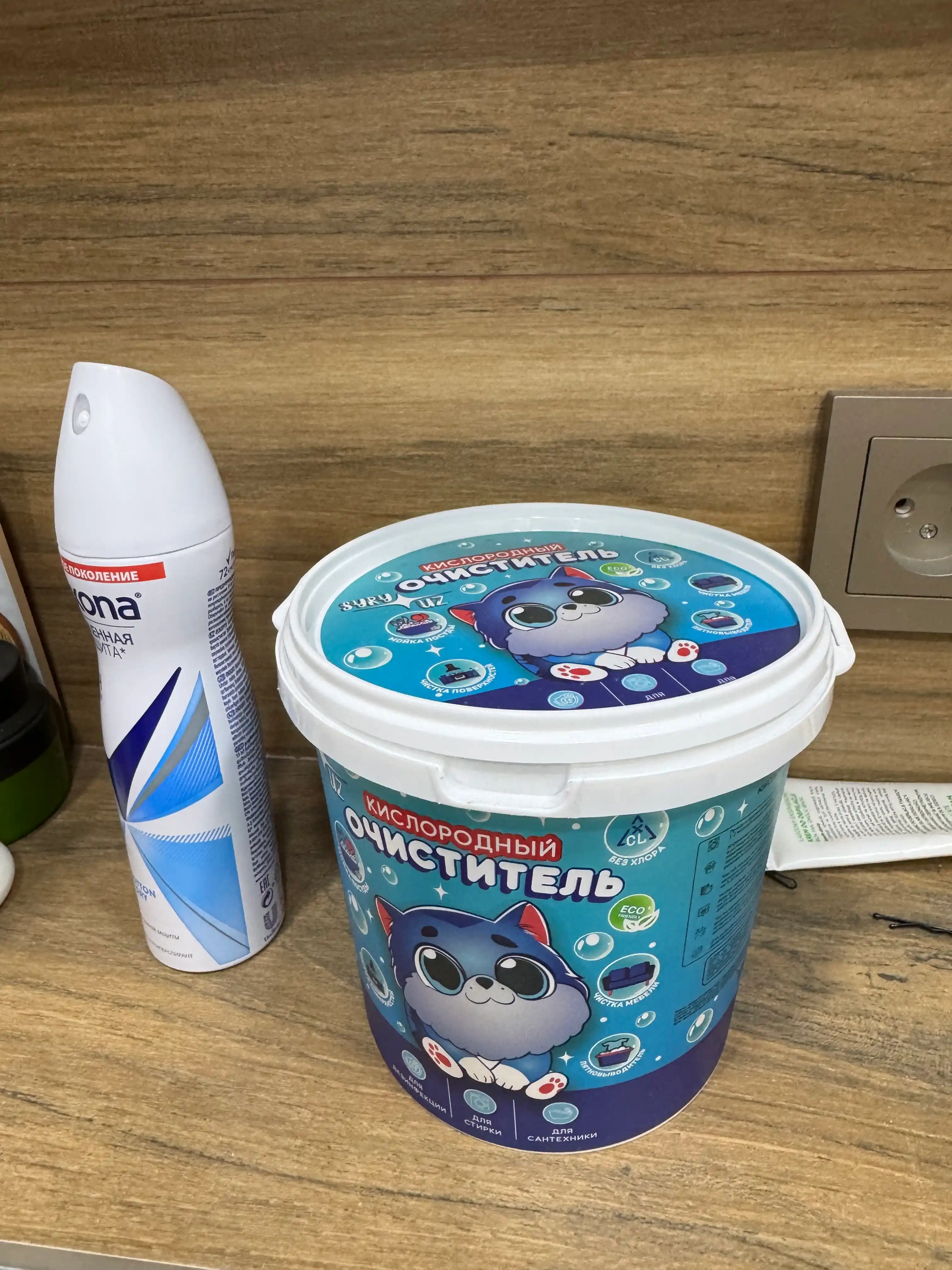 Кислородный очиститель, отбеливатель, пятновыводитель, SYRY.UZ, 1 кг